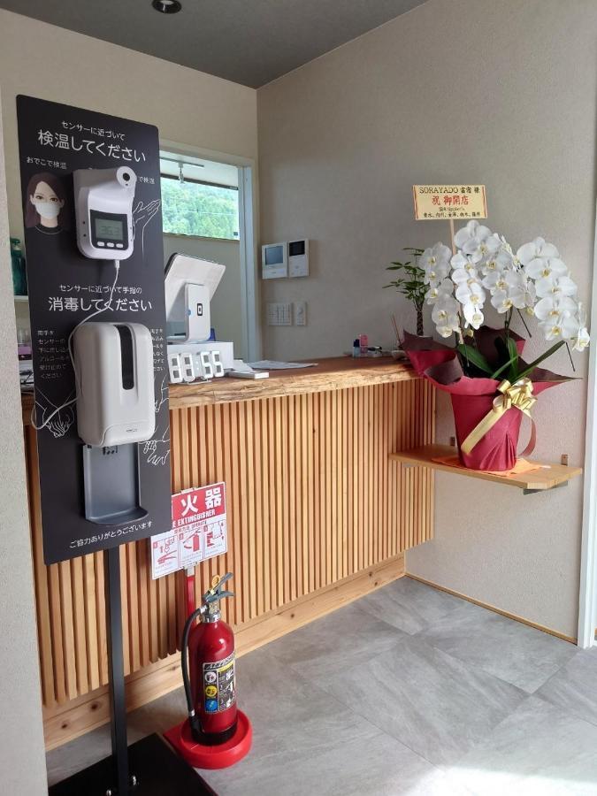 Sorayado 宙宿 Tsuru Extérieur photo